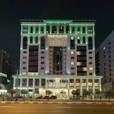 هتل خالدیا پالاس دبی بای مریوج گلوریا
